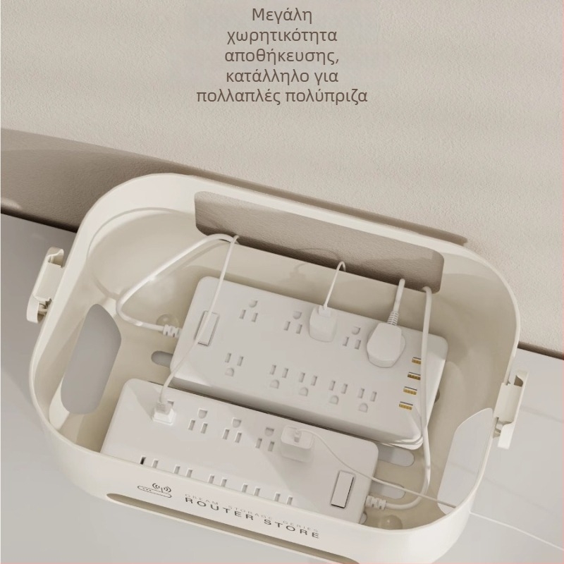 Κουτί αποθήκευσης καλωδίων για δρομολογητή Wi‑Fi και αποκωδικοποιητή TV — επιτραπέζιος οργανωτής καλωδίων, PP πλαστικό, μοντέρνος μινιμαλιστικός σχεδιασμός