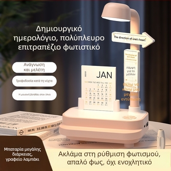 Δημιουργική νυχτερινή λάμπα ήχου Bluetooth για υπνοδωμάτιο, επιτραπέζιο φωτιστικό δύο σε ένα, με 3 θερμοκρασίες φωτισμού, μπαταρία 1200Ah, 5V/2A