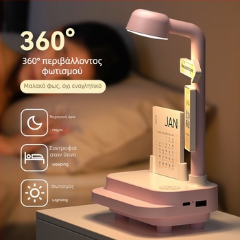 Δημιουργική νυχτερινή λάμπα ήχου Bluetooth για υπνοδωμάτιο, επιτραπέζιο φωτιστικό δύο σε ένα, με 3 θερμοκρασίες φωτισμού, μπαταρία 1200Ah, 5V/2A