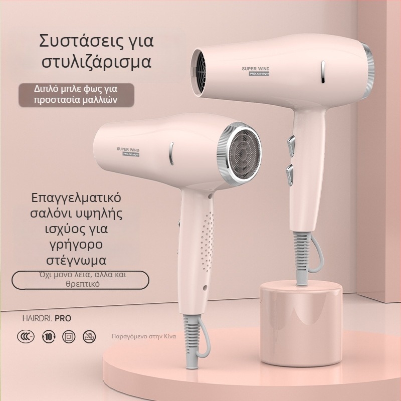 Στεγνωτήρας μαλλιών 2400W, κινητήρας με βούρτσες, 6 βαθμίδες αέρα, κρύος/θερμός αέρας, προστασία από υπερθέρμανση