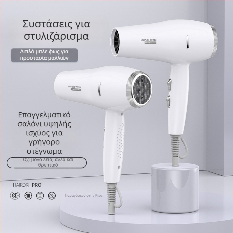 Στεγνωτήρας μαλλιών 2400W, κινητήρας με βούρτσες, 6 βαθμίδες αέρα, κρύος/θερμός αέρας, προστασία από υπερθέρμανση