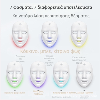 Συσκευή αναζωογόνησης προσώπου με LED – Αποκατάσταση δέρματος με φως LED θεραπεία; Ενσωματωμένη μπαταρία 800–1000 mAh; Οικιακή χρήση; IPX0; Φυσικοθεραπευτικό όργανο