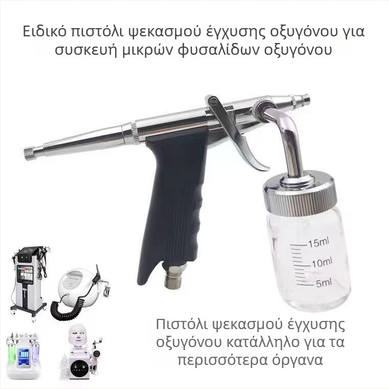 Quan Wanli Συσκευή Ενυδάτωσης Ομορφιάς – Ψεκαστής Οξυγόνου, Φορητό, IPX8 Αδιάβροχο, Χωρίς Ενσωματωμένη Μπαταρία