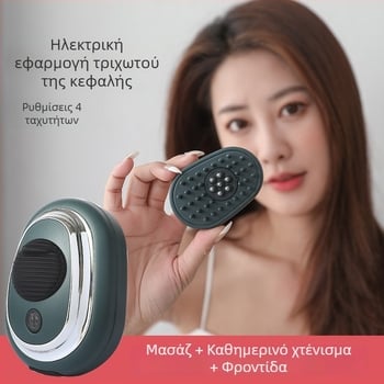 Ηλεκτρική χτένα για το τριχωτό της κεφαλής με δοσομετρητή υγρού και μασάζ με κυλινδρική μπάλα – εφαρμογέας ελαίου για φροντίδα μαλλιών, μοντέλο KL-5885B, βάρος 109 g, περιλαμβάνει χτένα μασάζ, οδηγίες, καλώδιο φόρτισης