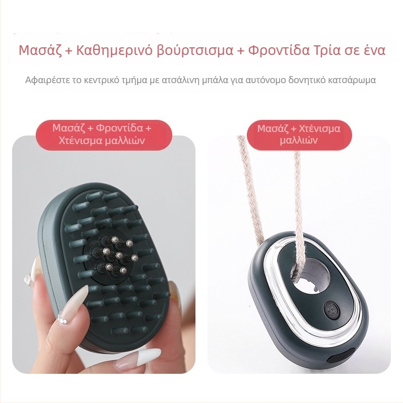 Ηλεκτρική χτένα για το τριχωτό της κεφαλής με δοσομετρητή υγρού και μασάζ με κυλινδρική μπάλα – εφαρμογέας ελαίου για φροντίδα μαλλιών, μοντέλο KL-5885B, βάρος 109 g, περιλαμβάνει χτένα μασάζ, οδηγίες, καλώδιο φόρτισης