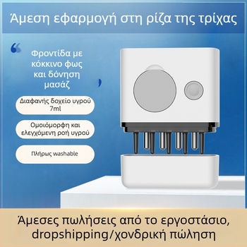 Ηλεκτρικός χτένισμα μασάζ για το τριχωτό της κεφαλής BK-SY01, λειτουργεί με μπαταρία κουμπί, κατά του κνησμού και καταπράυνση του τριχωτού