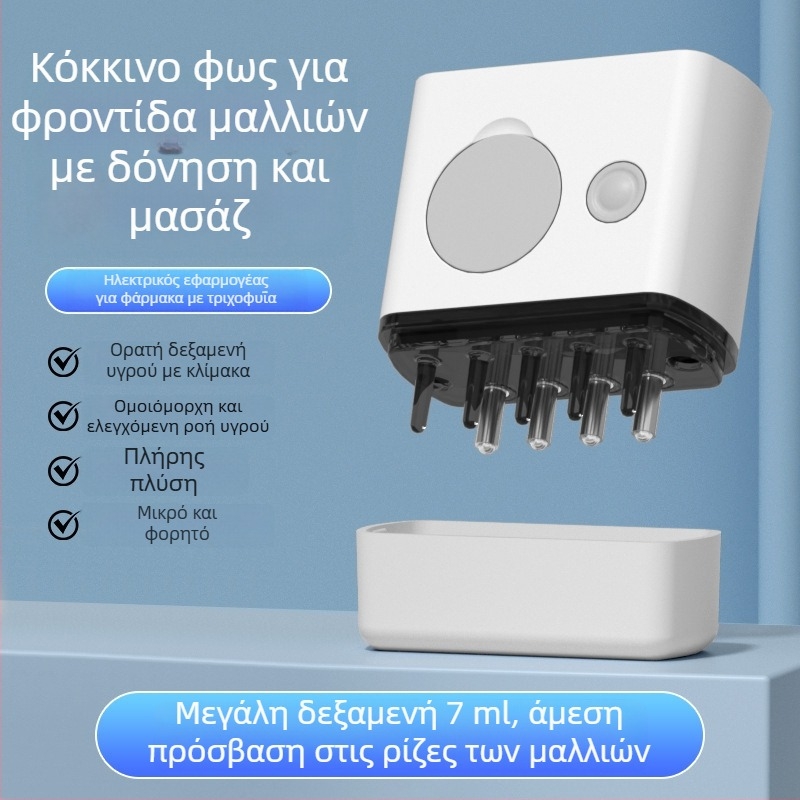 Ηλεκτρικός χτένισμα μασάζ για το τριχωτό της κεφαλής BK-SY01, λειτουργεί με μπαταρία κουμπί, κατά του κνησμού και καταπράυνση του τριχωτού