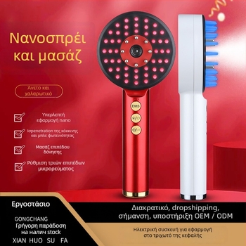 Ηλεκτρική χτένα μασάζ κεφαλής – δόνηση μασάζ, μοντέλο S2, μπαταρία, μηχανικός έλεγχος, 4 ταχύτητες