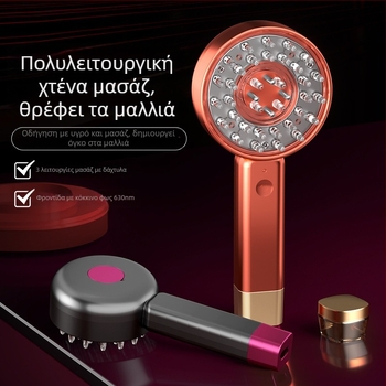 Συσκευή περιποίησης μαλλιών — μοντέλο S930, μασάζ τριχωτού της κεφαλής και φροντίδας μαλλιών, τρία επίπεδα λειτουργίας, κατάλληλο για όλες τις ηλικίες