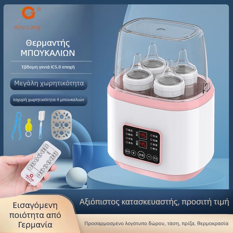 Διπλής λειτουργίας θερμαντήρας γάλακτος και αποστειρωτής μπιμπερό AY-N18, 170W, 220V AC, PP