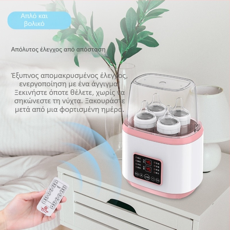 Διπλής λειτουργίας θερμαντήρας γάλακτος και αποστειρωτής μπιμπερό AY-N18, 170W, 220V AC, PP