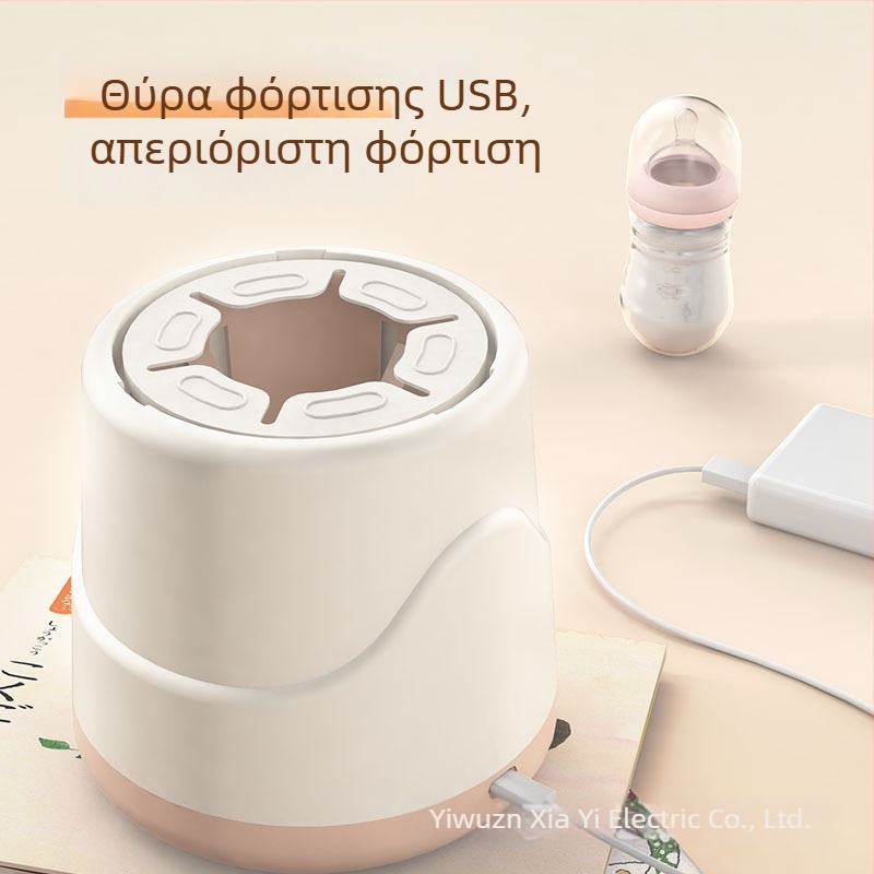 Ηλεκτρικός αναδευτήρας γάλακτος για μωρά με 55°C σταθερή θερμοκρασία, φόρτιση USB, 3 ταχύτητες ανάμειξης, γρήγορη θέρμανση