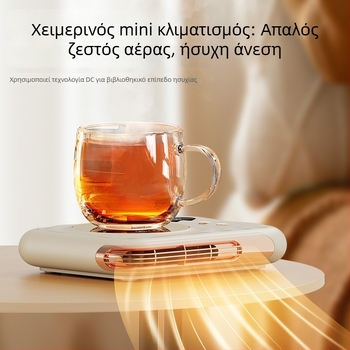 Δύο σε ένα επιτραπέζιο θερμοστατικό υπόστρωμα για κούπα και θερμαντήρας με έλεγχο αφής, τροφοδοσία από το δίκτυο και αυτόματη απενεργοποίηση