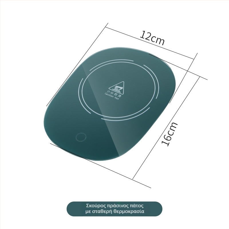 Δύο σε ένα επιτραπέζιο θερμοστατικό υπόστρωμα για κούπα και θερμαντήρας με έλεγχο αφής, τροφοδοσία από το δίκτυο και αυτόματη απενεργοποίηση