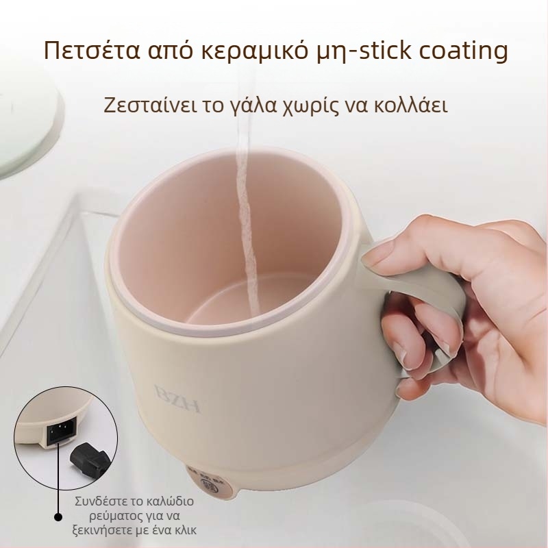 Ηλεκτρικό κύπελλο θέρμανσης ποτών – πολυλειτουργικό κύπελο παρασκευής τσαγιού, με θέρμανση καφέ, γάλα και τσάι, προστασία από υπερθέρμανση και πρόληψη ξηρής καύσης, 300W