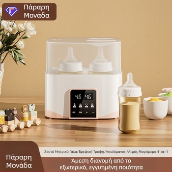 Missbaby Έξυπνος 2-in-1 Θερμαντήρας Γάλακτος, Αυτόματη Θέρμανση και Διατήρηση Θερμοκρασίας, Mz-905, 200W, 220V, PP