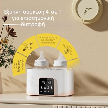 Missbaby Έξυπνος 2-in-1 Θερμαντήρας Γάλακτος, Αυτόματη Θέρμανση και Διατήρηση Θερμοκρασίας, Mz-905, 200W, 220V, PP