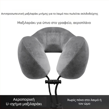Μαξιλάρι αυχένα ταξιδιού σε σχήμα U; γέμισμα μνήμης βαμβάκι; ύφασμα βελούδο; στυλ μοντέρνος μινιμαλισμός; μάρκα Chengyi warm.