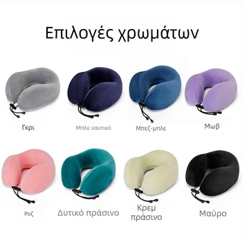 Μαξιλάρι αυχένα ταξιδιού σε σχήμα U; γέμισμα μνήμης βαμβάκι; ύφασμα βελούδο; στυλ μοντέρνος μινιμαλισμός; μάρκα Chengyi warm.