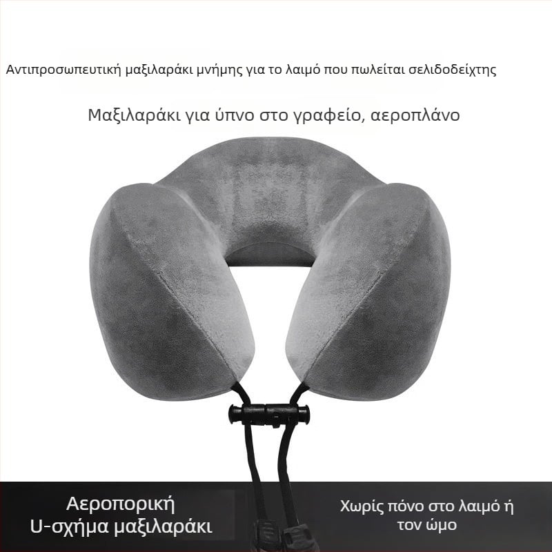 Μαξιλάρι αυχένα ταξιδιού σε σχήμα U; γέμισμα μνήμης βαμβάκι; ύφασμα βελούδο; στυλ μοντέρνος μινιμαλισμός; μάρκα Chengyi warm.