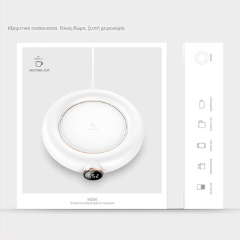 Έξυπνο θερμαντικό μαξιλαράκι κύπελλου με πλαστικό περίβλημα, τροφοδοσία USB, μηχανικός έλεγχος, χωρίς αυτόματη απενεργοποίηση.