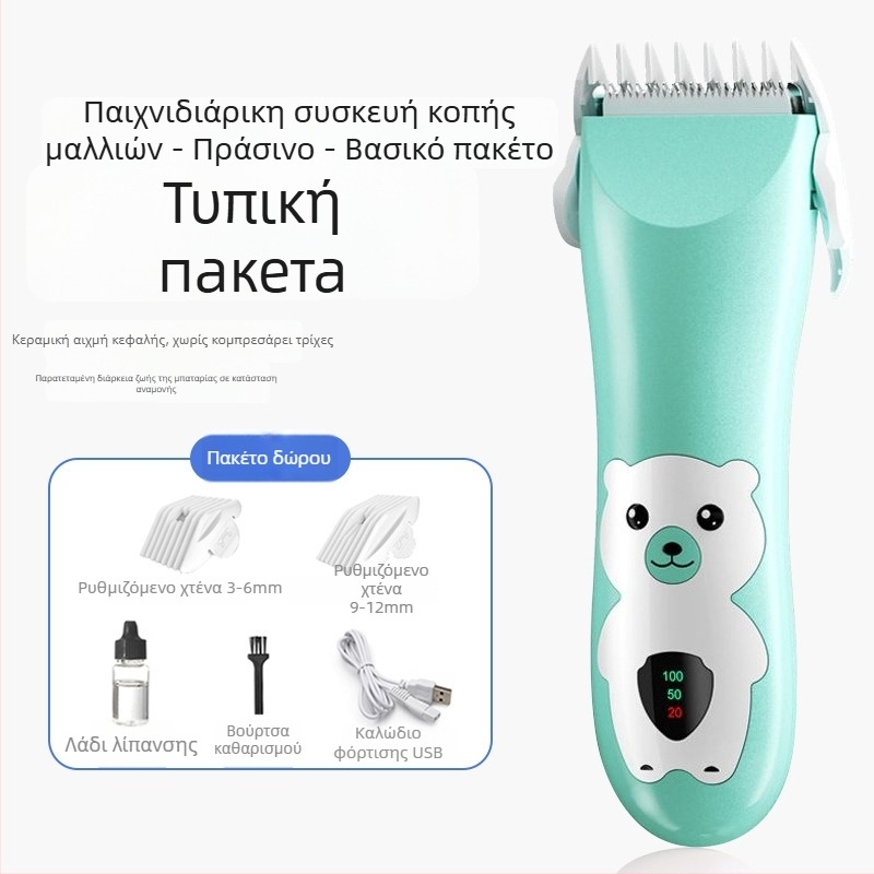 Ηλεκτρικό κοπτικό μαλλιών για μωρά με ήσυχη λειτουργία, 50W, επαναφορτιζόμενο, κεραμική κεφαλή κοπής