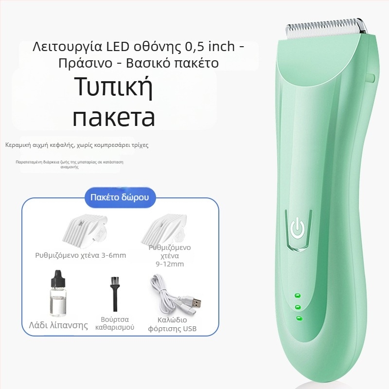 Ηλεκτρικό κοπτικό μαλλιών για μωρά με ήσυχη λειτουργία, 50W, επαναφορτιζόμενο, κεραμική κεφαλή κοπής