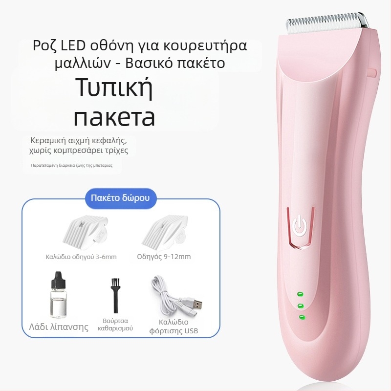 Ηλεκτρικό κοπτικό μαλλιών για μωρά με ήσυχη λειτουργία, 50W, επαναφορτιζόμενο, κεραμική κεφαλή κοπής