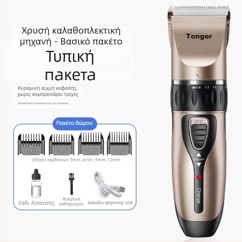 Ηλεκτρικό κοπτικό μαλλιών για μωρά με ήσυχη λειτουργία, 50W, επαναφορτιζόμενο, κεραμική κεφαλή κοπής