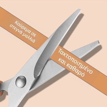 Σετ κοπής μαλλιών μωρού: ευθύ ψαλίδι, ψαλίδι αραίωσης με 20 δόντια και χτένα; αραίωση 15-25