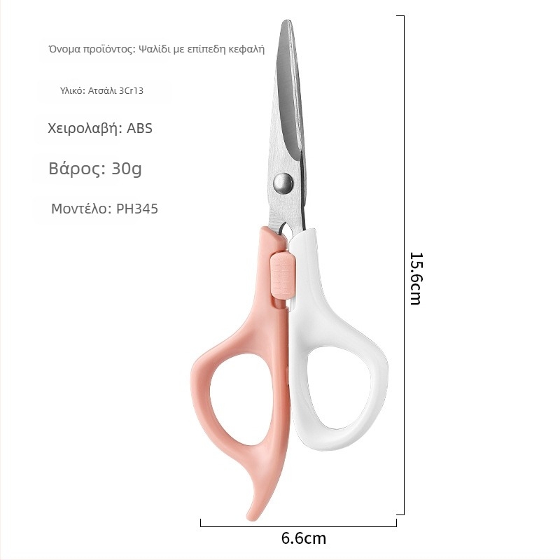 Σετ κοπής μαλλιών μωρού: ευθύ ψαλίδι, ψαλίδι αραίωσης με 20 δόντια και χτένα; αραίωση 15-25