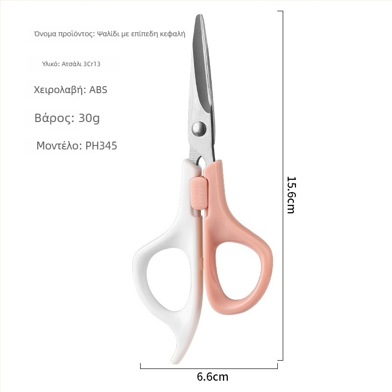 Σετ κοπής μαλλιών μωρού: ευθύ ψαλίδι, ψαλίδι αραίωσης με 20 δόντια και χτένα; αραίωση 15-25