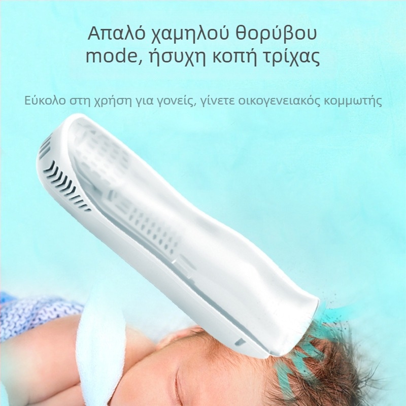 Κουρευτική μηχανή μαλλιών για νεογνά και παιδιά, αδιάβροχη, κεραμική κεφαλή κοπής, χαμηλός θόρυβος 36–45 dB, ενσωματωμένη μπαταρία 500–800 mAh