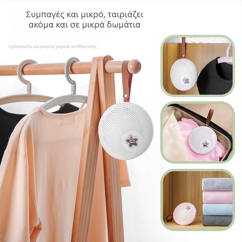 Συμπαγής αφυγραντήρας οικιακής χρήσης, μοντέλο K-5, 20W, 220V, δεξαμενή 1 L, απόδοση έως 1 L/ώρα, κατάλληλος για υπνοδωμάτιο και ντουλάπα