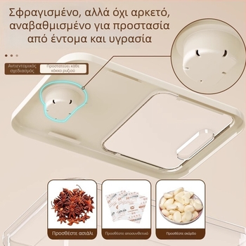 Κουτί αποθήκευσης ρυζιού με σφραγισμένο, αδιάβροχο και ανθεκτικό σε έντομα σχέδιο; 10 λίτρα χωρητικότητα; PP πολυπροπυλένιο; μάρκα Star Saint; δυνατότητα εκτύπωσης λογότυπου; καταγραφή ημερομηνίας