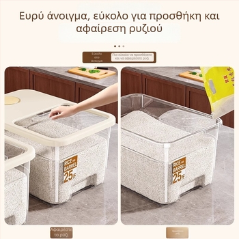Κουτί αποθήκευσης ρυζιού με σφραγισμένο, αδιάβροχο και ανθεκτικό σε έντομα σχέδιο; 10 λίτρα χωρητικότητα; PP πολυπροπυλένιο; μάρκα Star Saint; δυνατότητα εκτύπωσης λογότυπου; καταγραφή ημερομηνίας