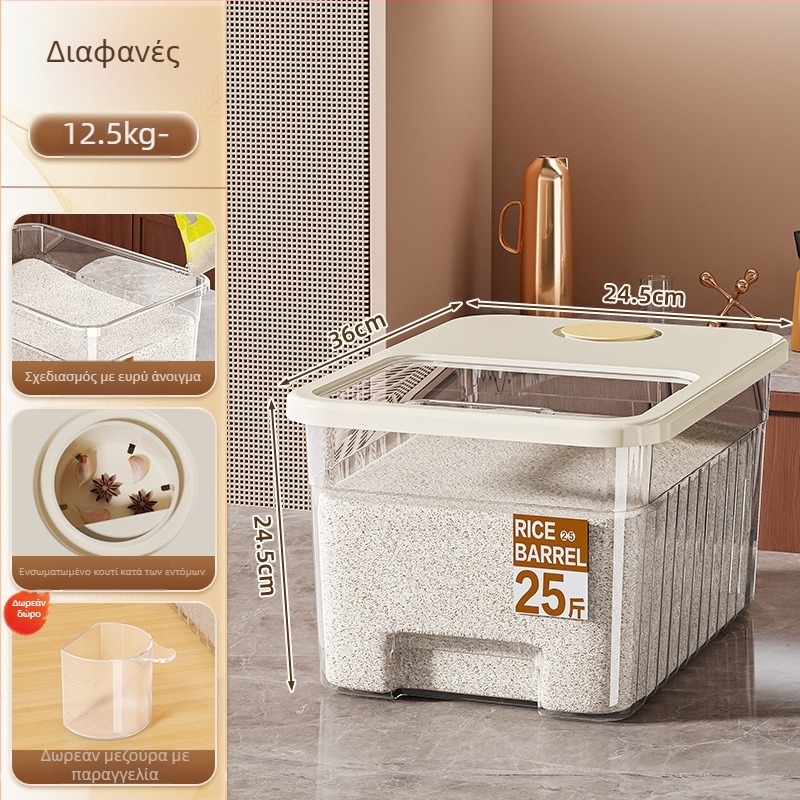 Κουτί αποθήκευσης ρυζιού με σφραγισμένο, αδιάβροχο και ανθεκτικό σε έντομα σχέδιο; 10 λίτρα χωρητικότητα; PP πολυπροπυλένιο; μάρκα Star Saint; δυνατότητα εκτύπωσης λογότυπου; καταγραφή ημερομηνίας