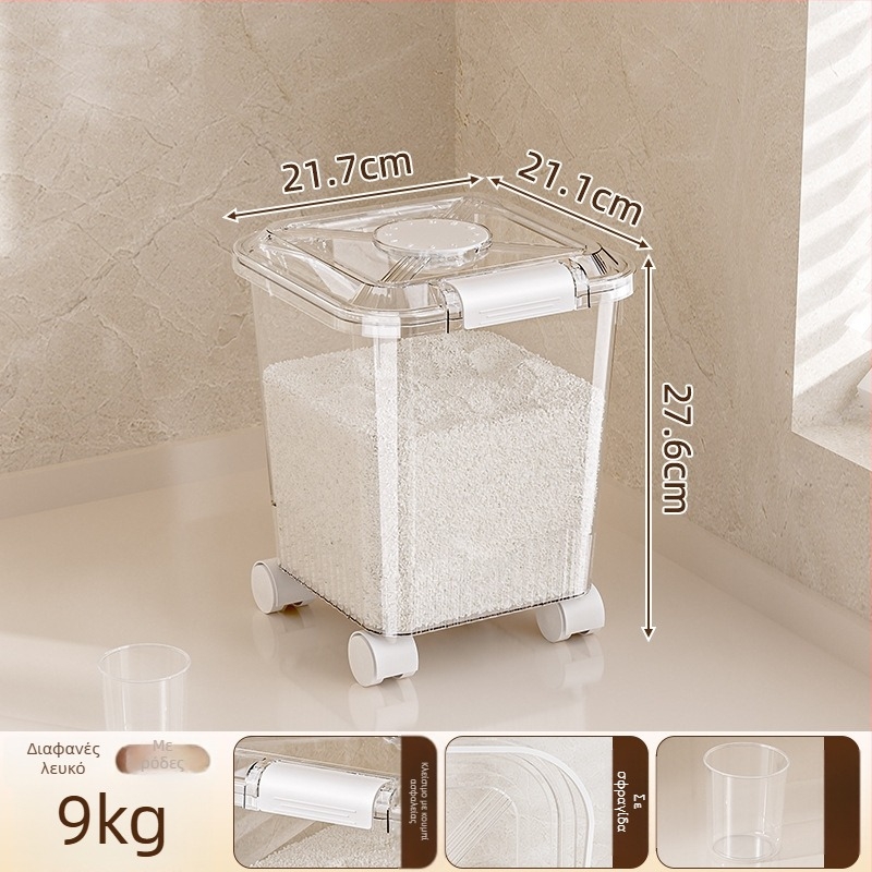 Κάδος αποθήκευσης ρυζιού, ανθεκτικός σε υγρασία και σε έντομα (PP πλαστικό, χωρητικότητα 10L+, Mabalo/maibaolong)