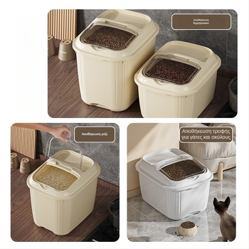 Κουτί αποθήκευσης ρυζιού με καπάκι που ανοίγει-κλείνει, ανθεκτικό στην υγρασία και στα έντομα, υλικό PP, χωρητικότητα >10 L, δυνατότητα εκτύπωσης λογοτύπου