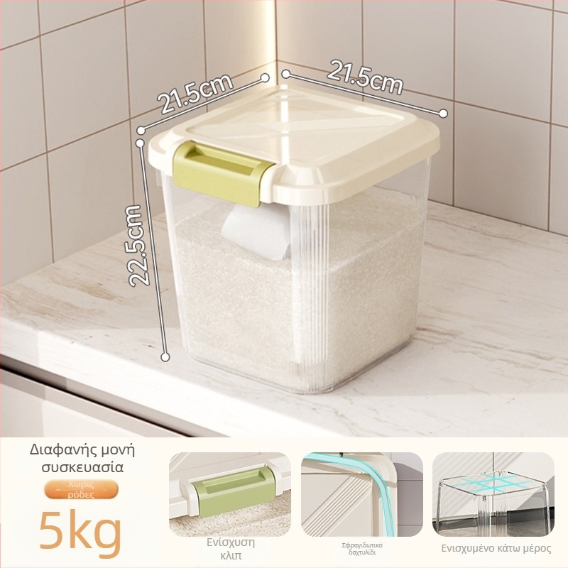 Κουτί αποθήκευσης ρυζιού με σφράγιση, ανθεκτικό στην υγρασία και κατά των εντόμων; υλικό πλαστικό (PP); χωρητικότητα 10 L ή περισσότερο; δυνατότητα εκτύπωσης λογότυπου.