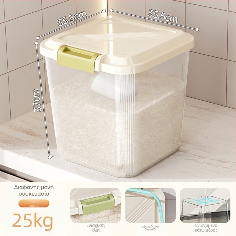 Κουτί αποθήκευσης ρυζιού με σφράγιση, ανθεκτικό στην υγρασία και κατά των εντόμων; υλικό πλαστικό (PP); χωρητικότητα 10 L ή περισσότερο; δυνατότητα εκτύπωσης λογότυπου.