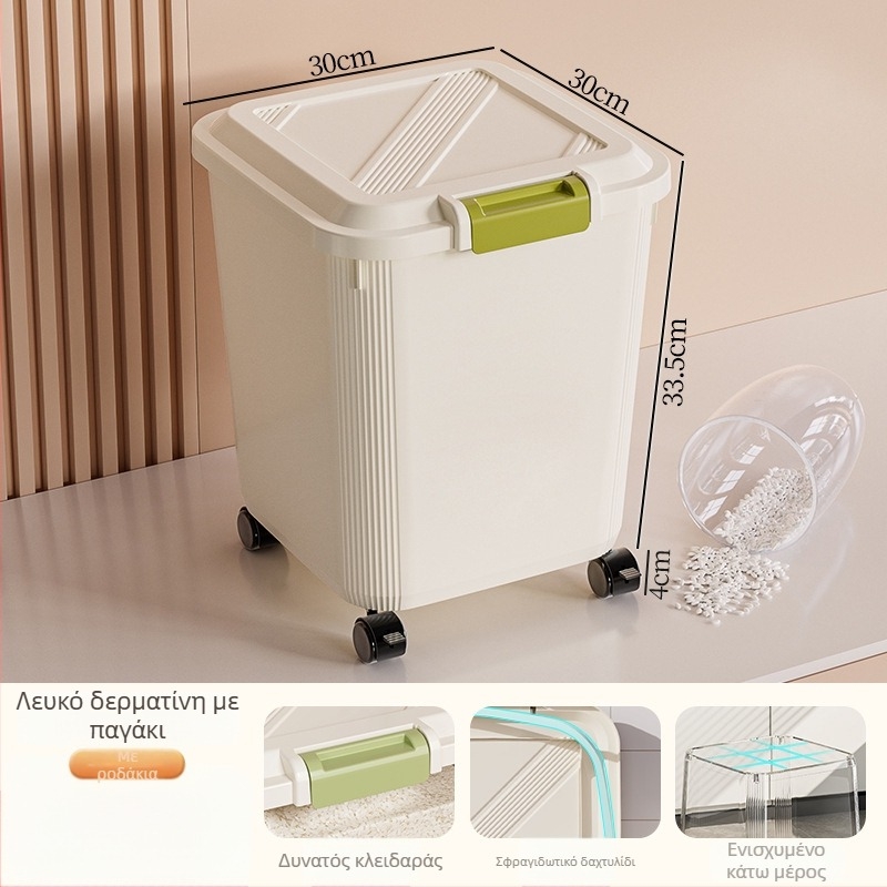 Κουτί αποθήκευσης ρυζιού με σφράγιση, ανθεκτικό στην υγρασία και κατά των εντόμων; υλικό πλαστικό (PP); χωρητικότητα 10 L ή περισσότερο; δυνατότητα εκτύπωσης λογότυπου.