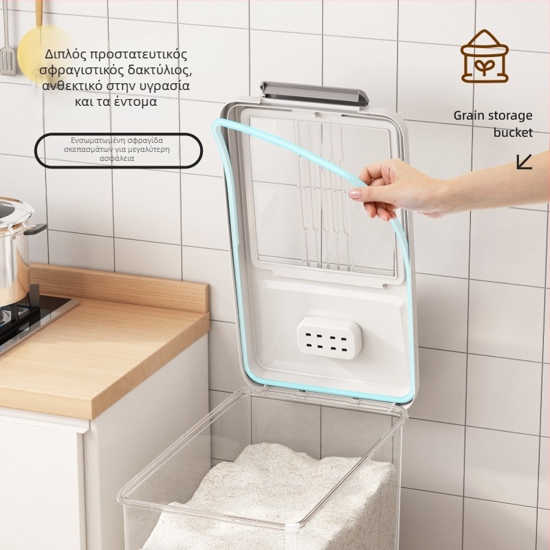 Κουτί αποθήκευσης ρυζιού με καπάκι; τροφίμου ποιότητας PP πλαστικό; σφραγιζόμενο, ανθεκτικό σε υγρασία και έντομα; Mu Ming