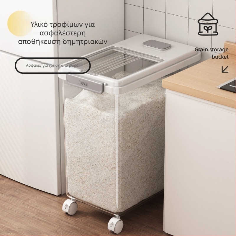 Κουτί αποθήκευσης ρυζιού με καπάκι; τροφίμου ποιότητας PP πλαστικό; σφραγιζόμενο, ανθεκτικό σε υγρασία και έντομα; Mu Ming