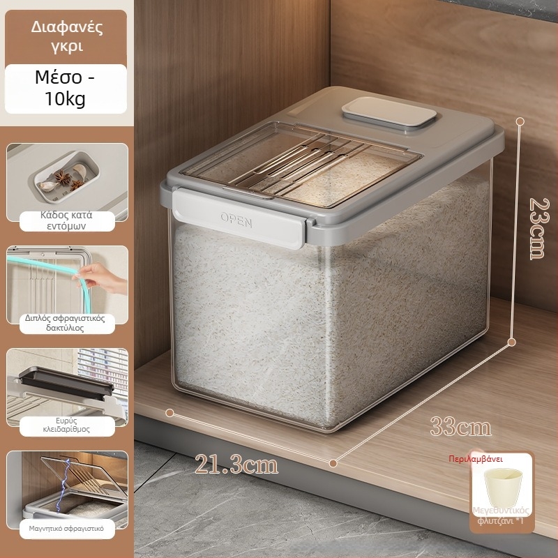 Κουτί αποθήκευσης ρυζιού με καπάκι; τροφίμου ποιότητας PP πλαστικό; σφραγιζόμενο, ανθεκτικό σε υγρασία και έντομα; Mu Ming