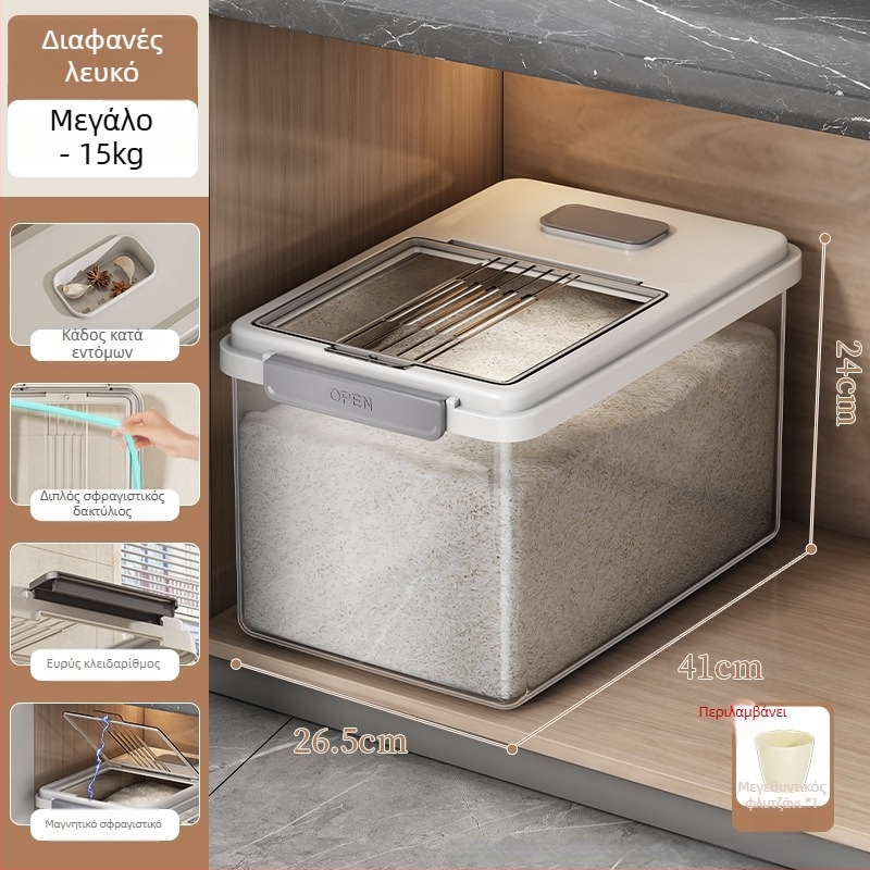 Κουτί αποθήκευσης ρυζιού με καπάκι; τροφίμου ποιότητας PP πλαστικό; σφραγιζόμενο, ανθεκτικό σε υγρασία και έντομα; Mu Ming