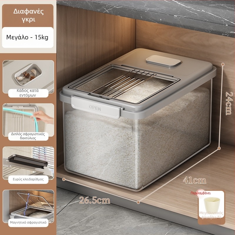 Κουτί αποθήκευσης ρυζιού με καπάκι; τροφίμου ποιότητας PP πλαστικό; σφραγιζόμενο, ανθεκτικό σε υγρασία και έντομα; Mu Ming