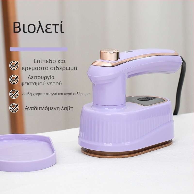 Δύο σε ένα ατμοσύστημα για ρούχα – υγρή και στεγνή ζέψη, φορητή αναδιπλούμενη χειρός σχεδίαση, 40W, 110–240V, δεξαμενή <0,8 L, ρυθμίσεις θερμοκρασίας επιπέδου 2