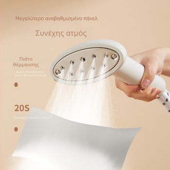 Yangzi συσκευή ατμού ρούχων, μοντέλο 002, 1800W, AC 111-240V, δεξαμενή 2.3L