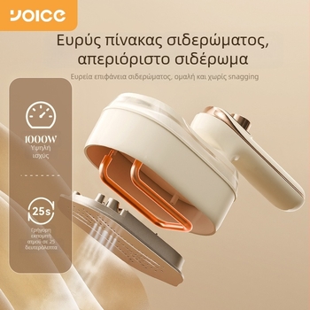 Yoice φορητό ατμοσύστημα για ρούχα, χειροκίνητο, 1000W, 111-240V AC, δεξαμενή έως 0.8 L